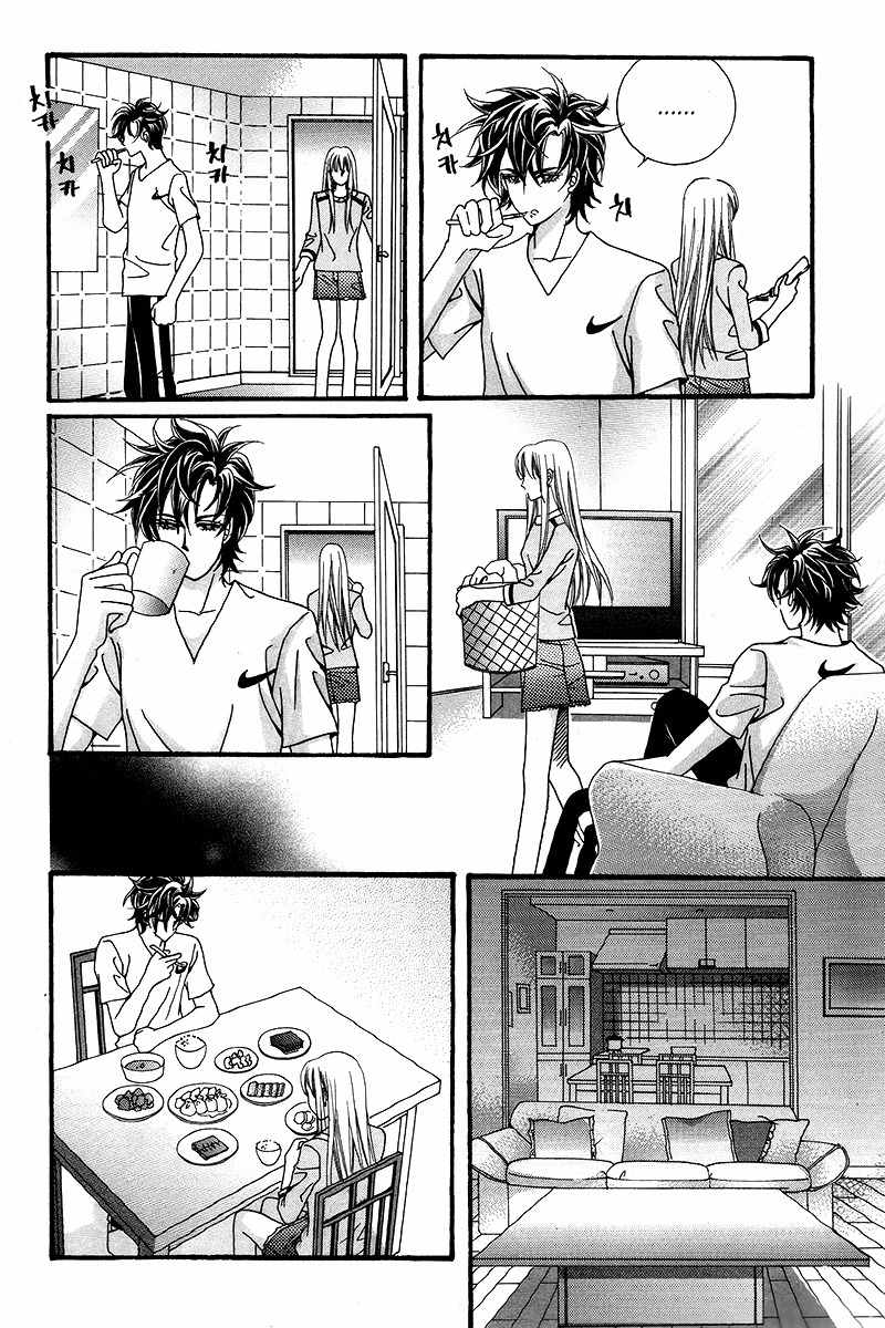 Gangster Hero Chapter 26 page 18 - Chapter 26