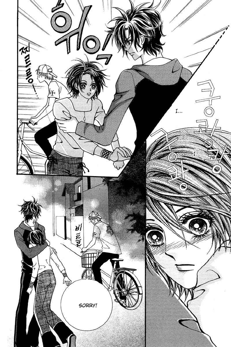 Gangster Hero Chapter 27 page 13 - Chapter 27