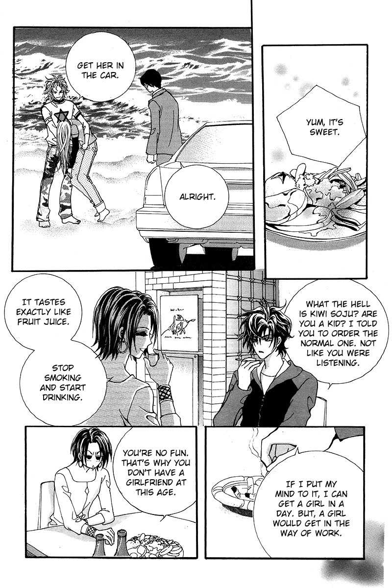 Gangster Hero Chapter 27 page 2 - Chapter 27