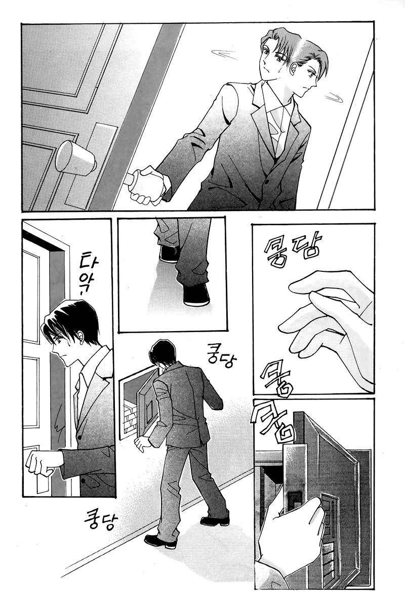 Gangster Hero Chapter 29 page 36 - Chapter 29