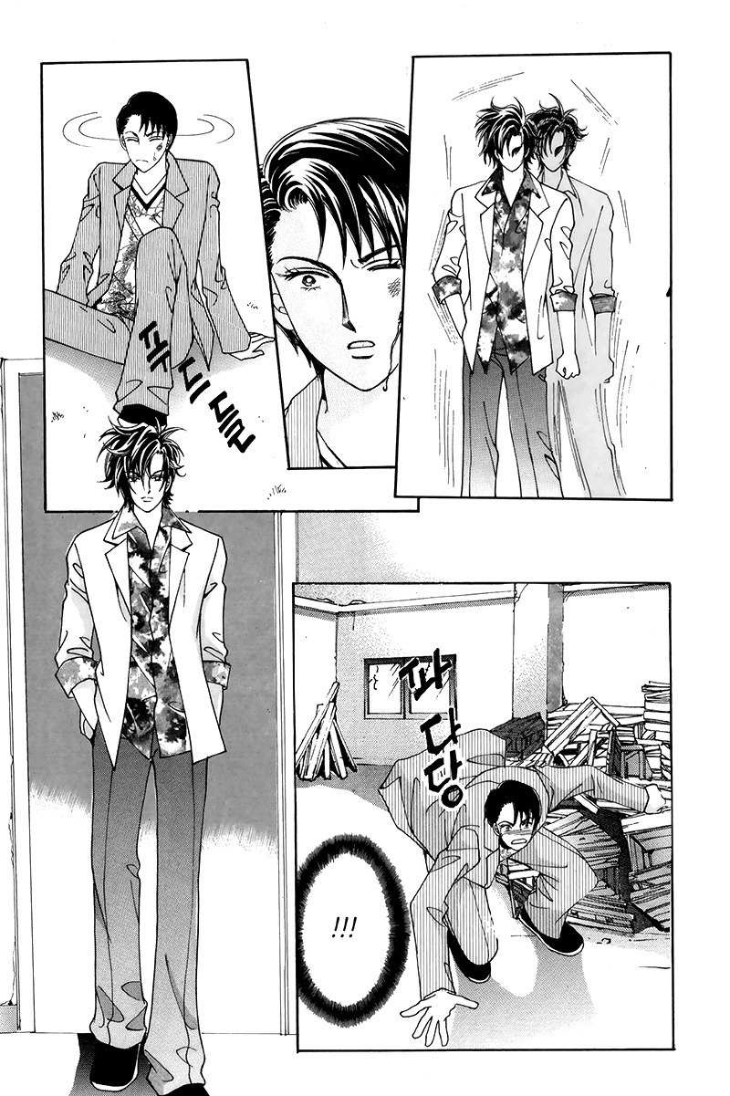 Gangster Hero Chapter 30 page 29 - Chapter 30