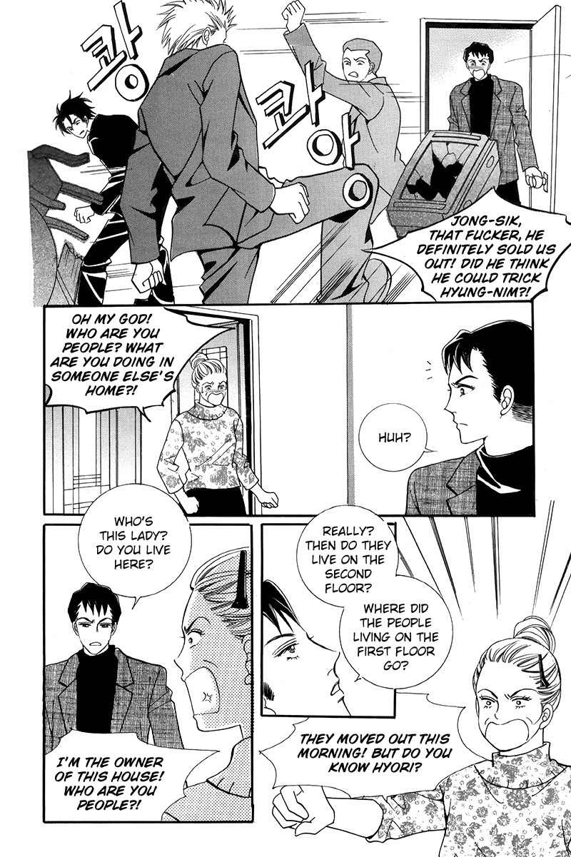 Gangster Hero Chapter 30 page 6 - Chapter 30