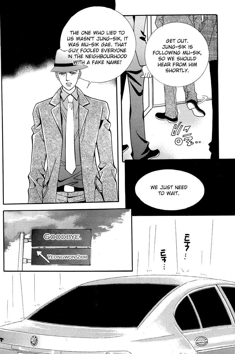 Gangster Hero Chapter 30 page 8 - Chapter 30