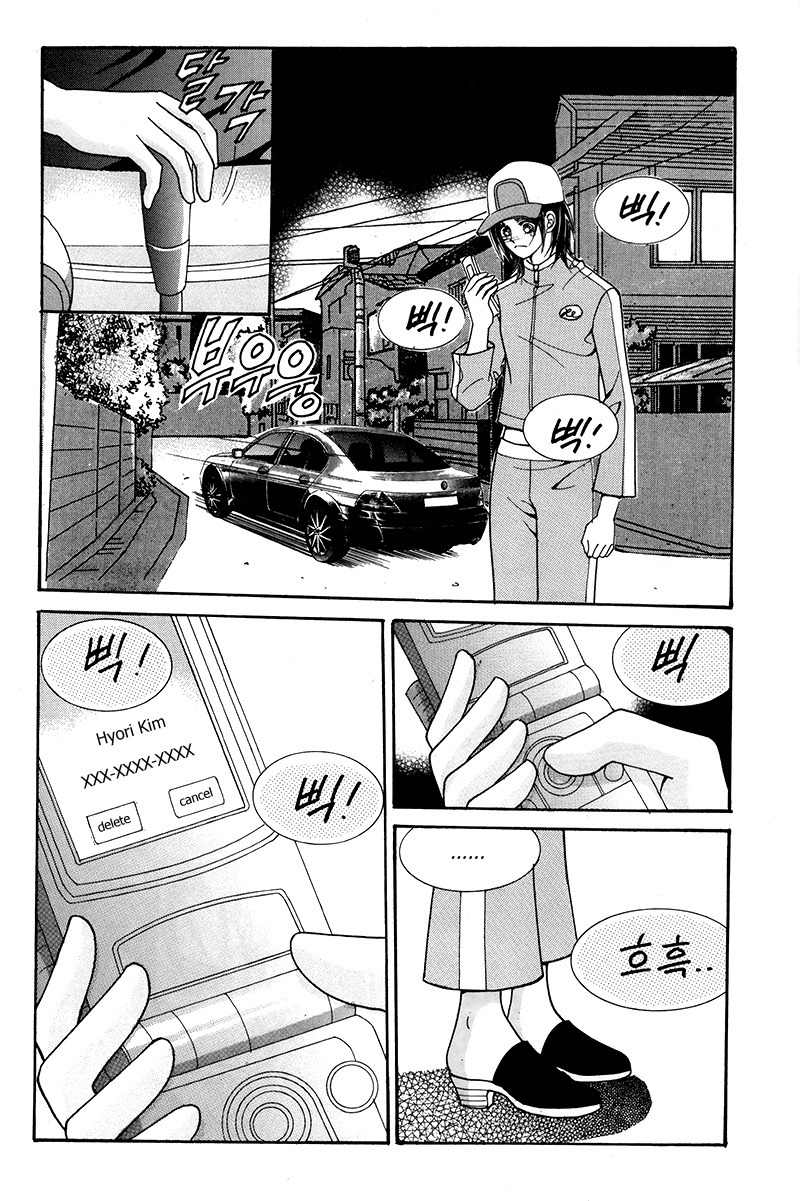 Gangster Hero Chapter 31 page 33 - Chapter 31