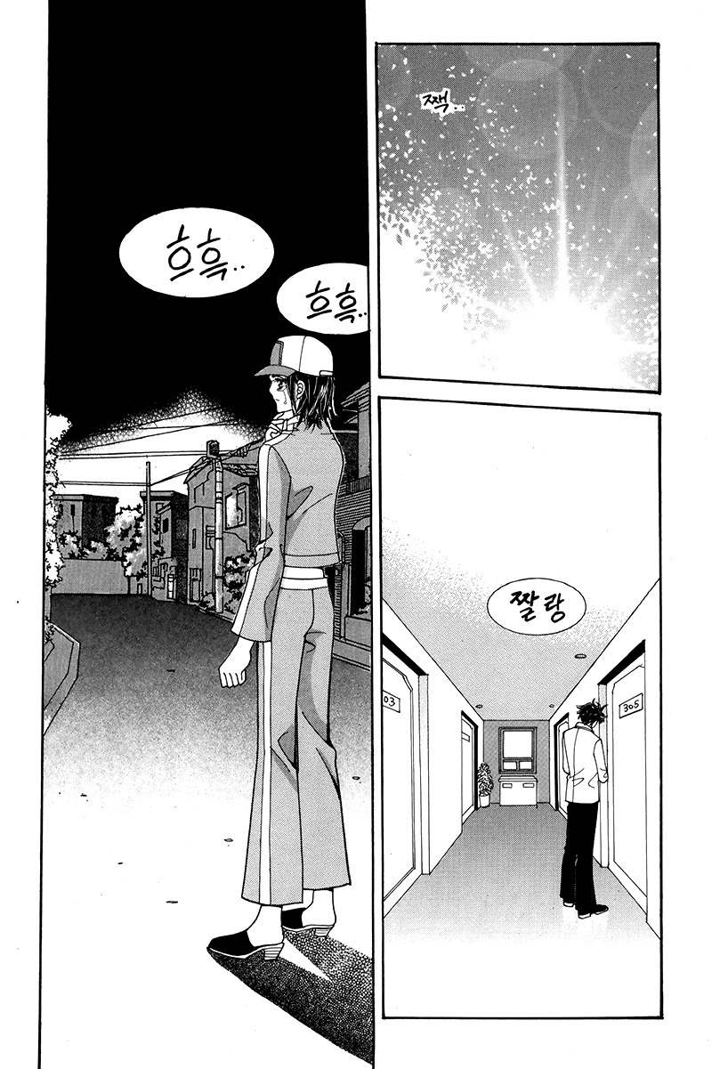 Gangster Hero Chapter 31 page 34 - Chapter 31