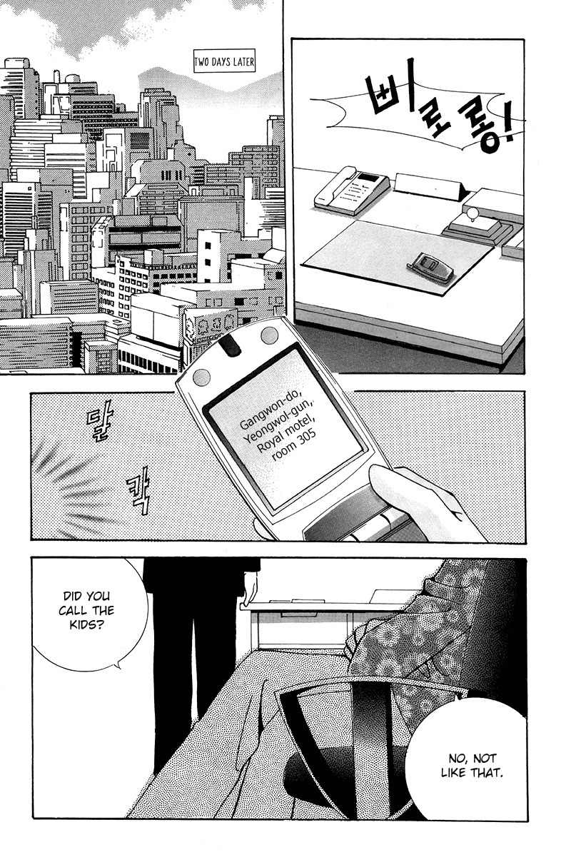 Gangster Hero Chapter 32 page 16 - Chapter 32