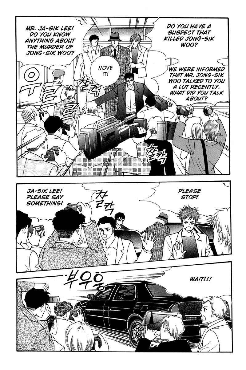 Gangster Hero Chapter 32 page 6 - Chapter 32