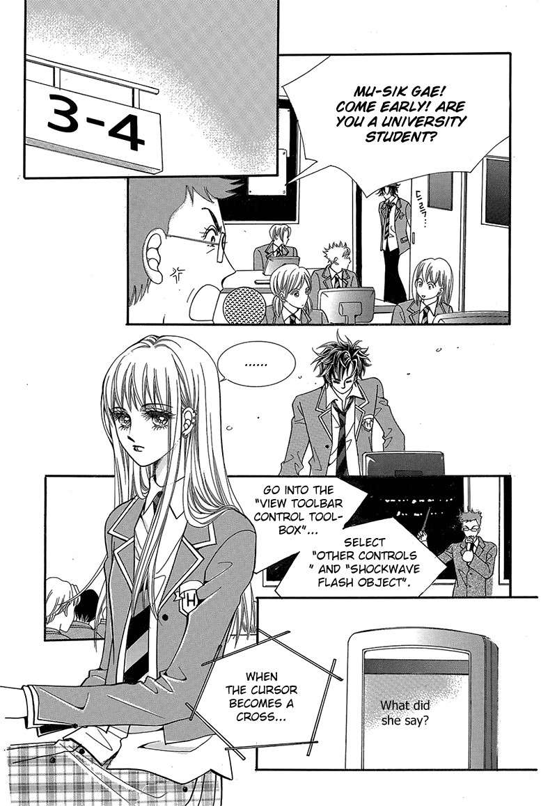 Gangster Hero Chapter 42 page 2 - Chapter 42