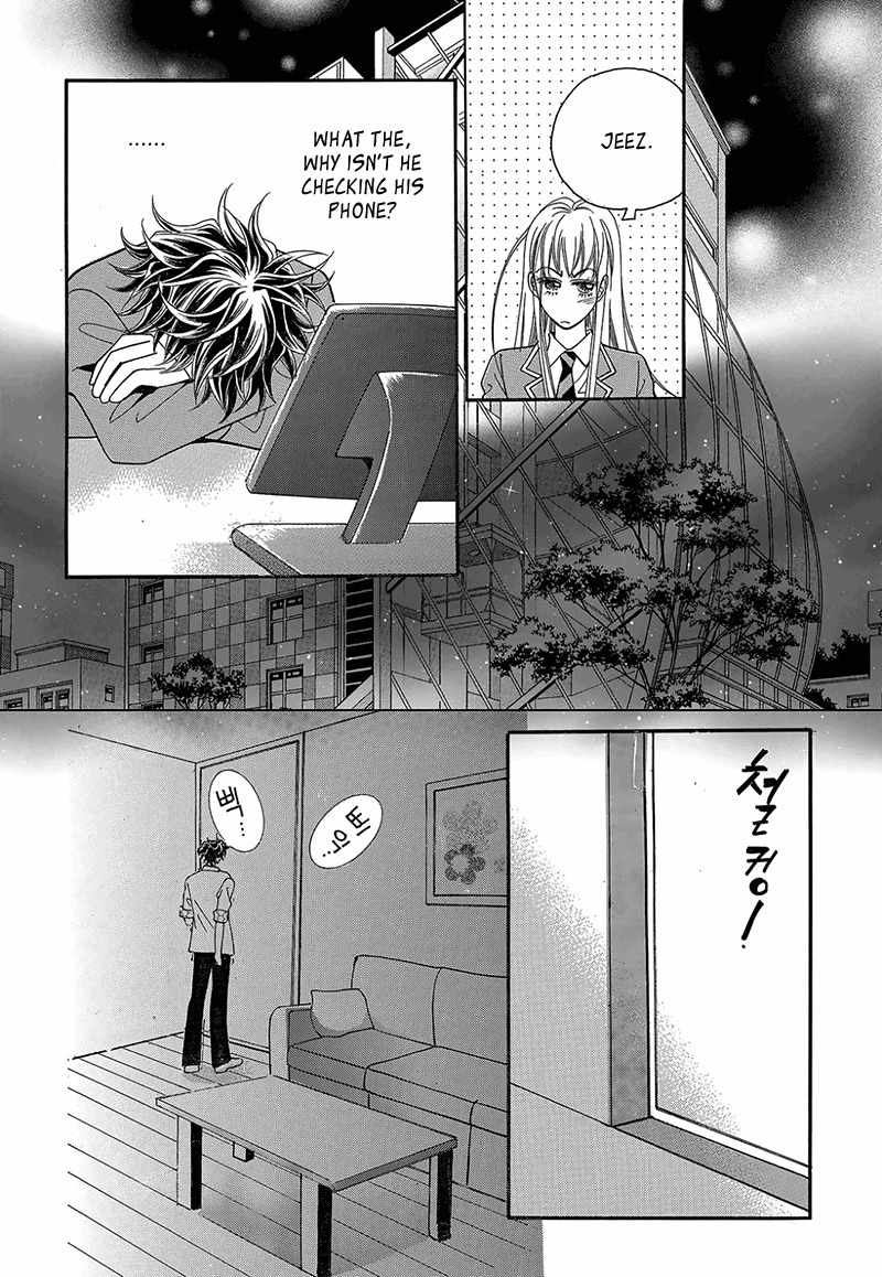Gangster Hero Chapter 42 page 3 - Chapter 42