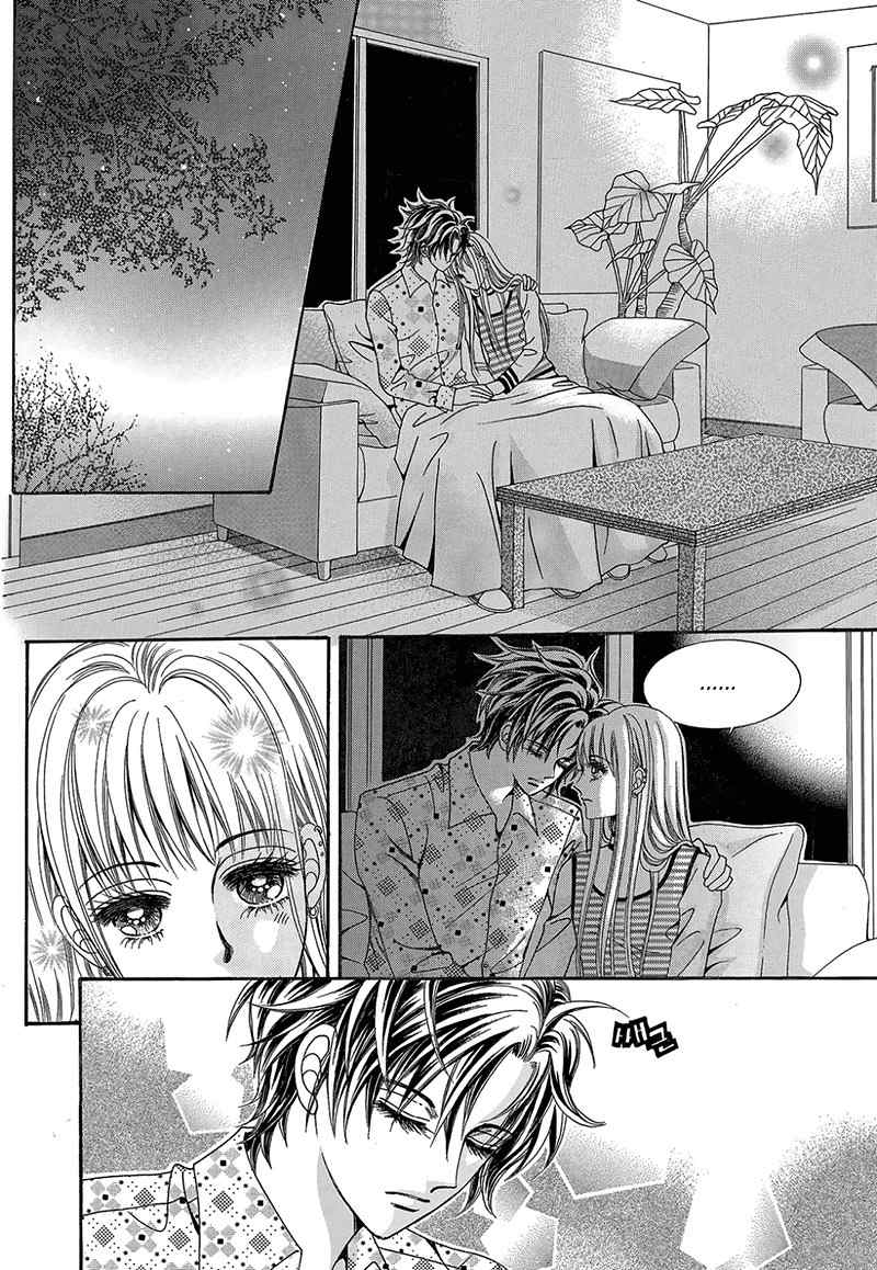 Gangster Hero Chapter 43 page 16 - Chapter 43