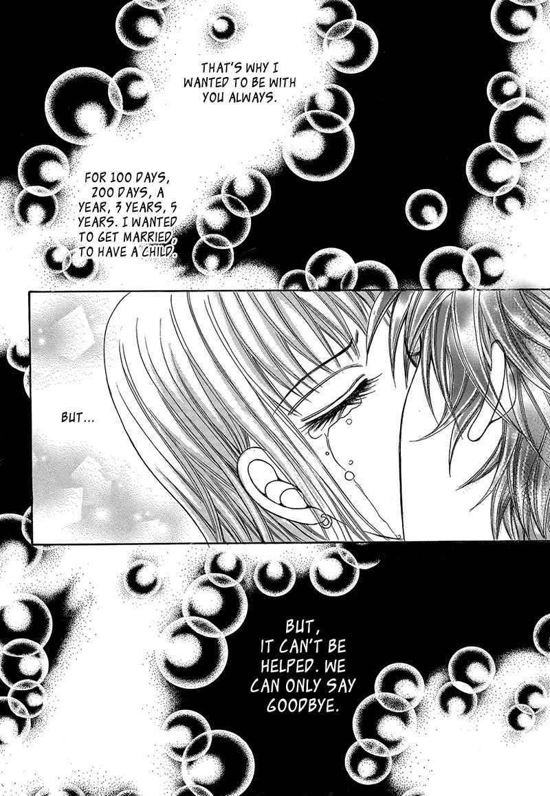 Gangster Hero Chapter 43 page 18 - Chapter 43