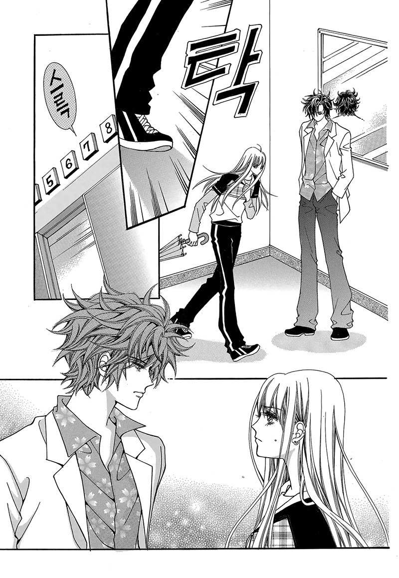 Gangster Hero Chapter 45 page 2 - Chapter 45