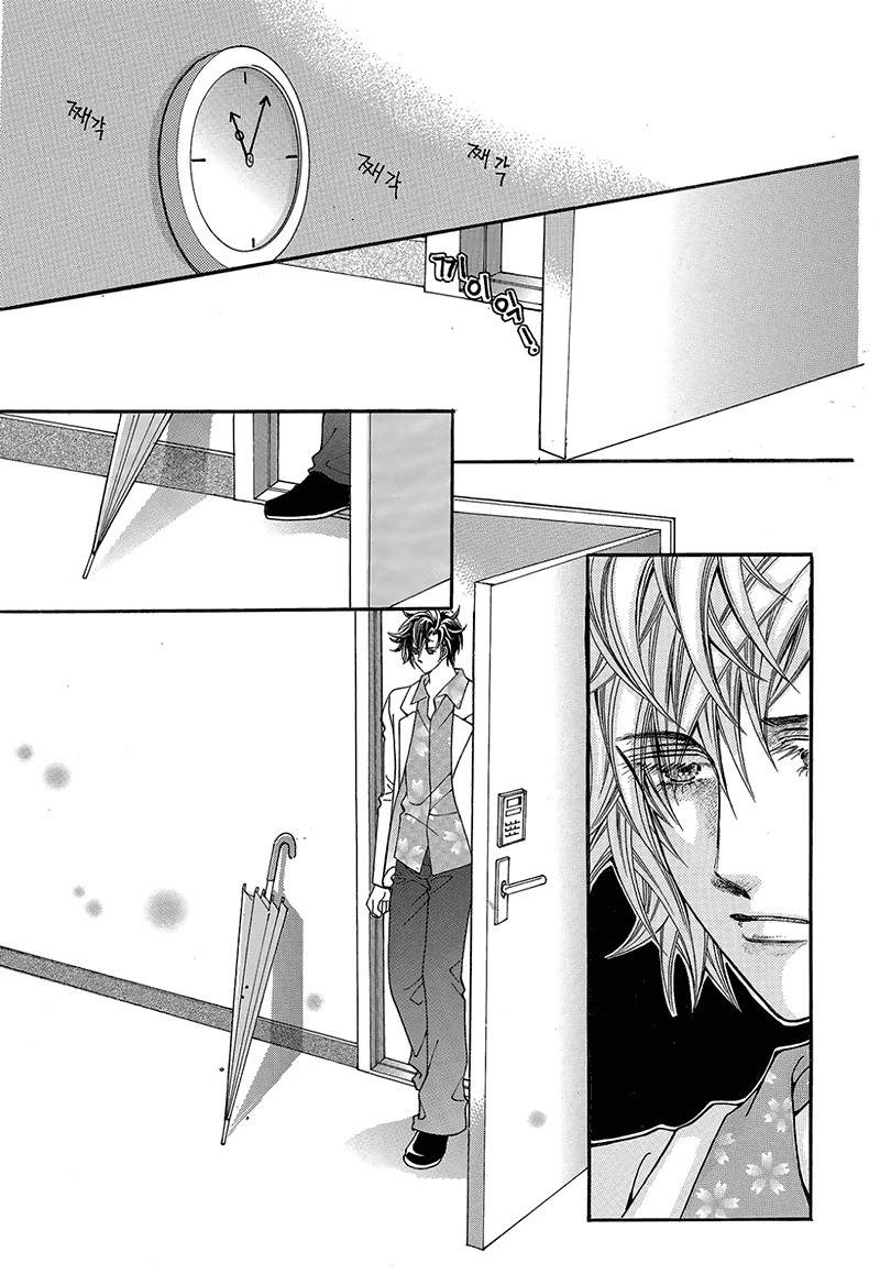 Gangster Hero Chapter 45 page 6 - Chapter 45