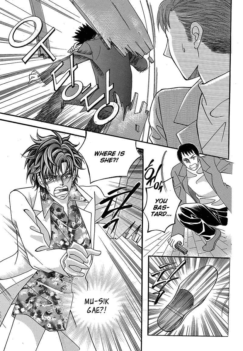 Gangster Hero Chapter 47 page 36 - Chapter 47