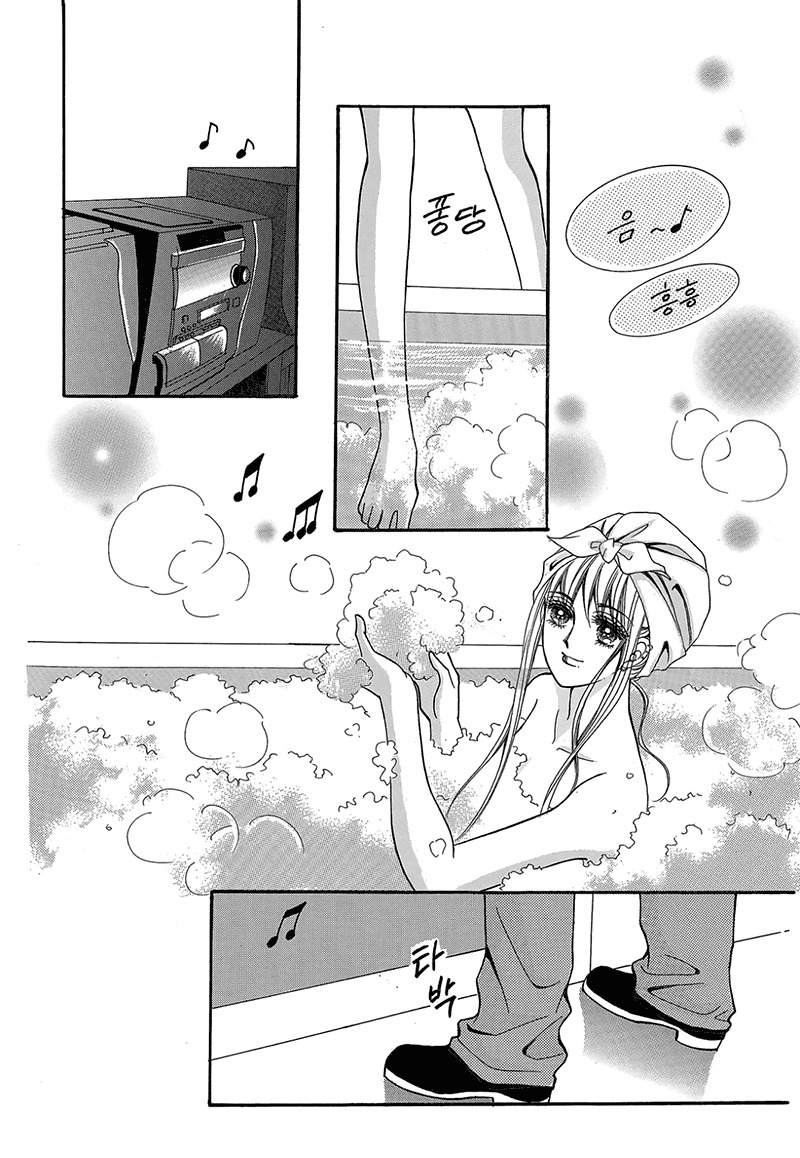 Gangster Hero Chapter 48 page 13 - Chapter 48