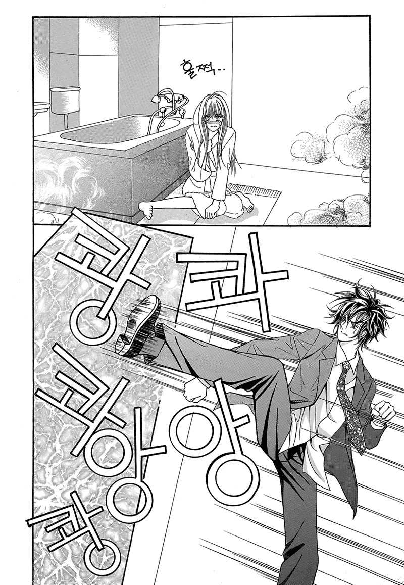 Gangster Hero Chapter 48 page 23 - Chapter 48
