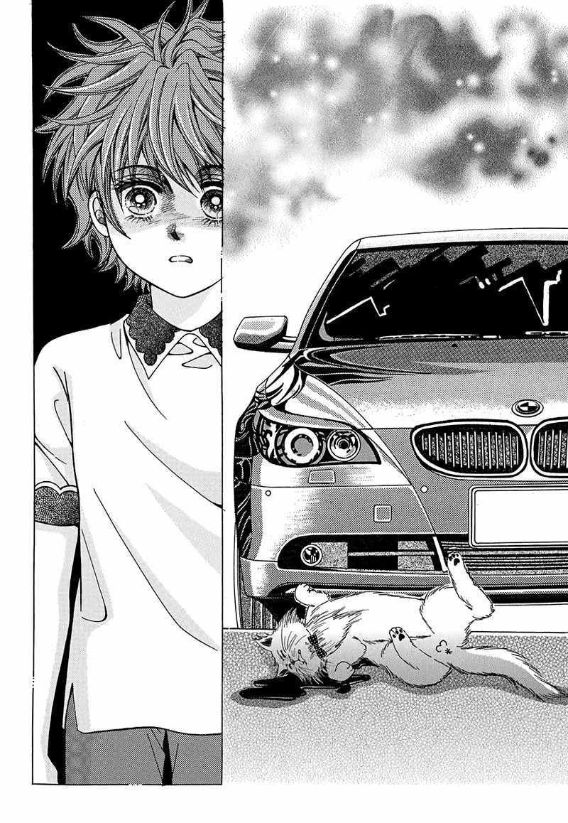 Gangster Hero Chapter 49 page 6 - Chapter 49
