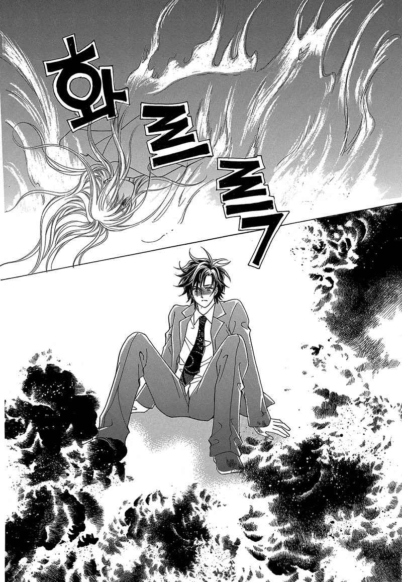 Gangster Hero Chapter 49 page 8 - Chapter 49