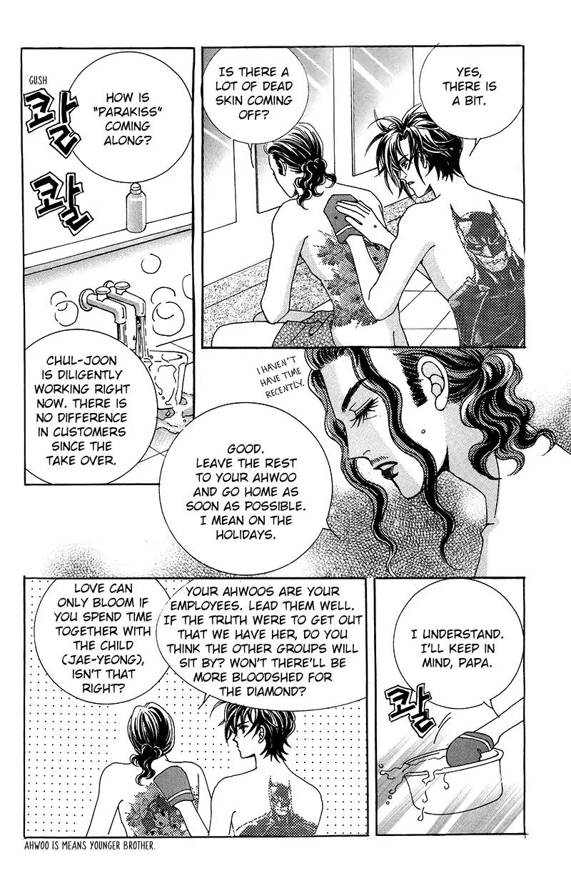 Gangster Hero Chapter 5 page 14 - Chapter 5