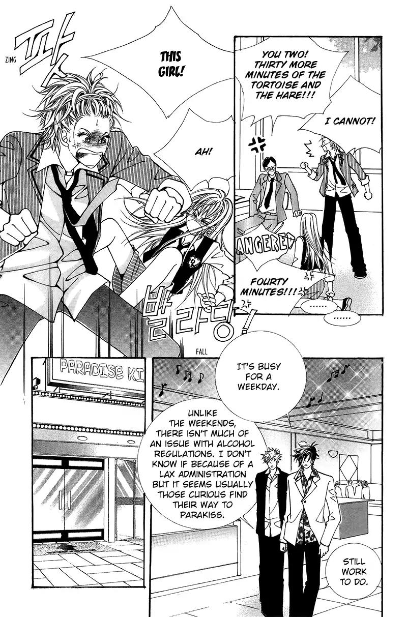 Gangster Hero Chapter 5 page 27 - Chapter 5