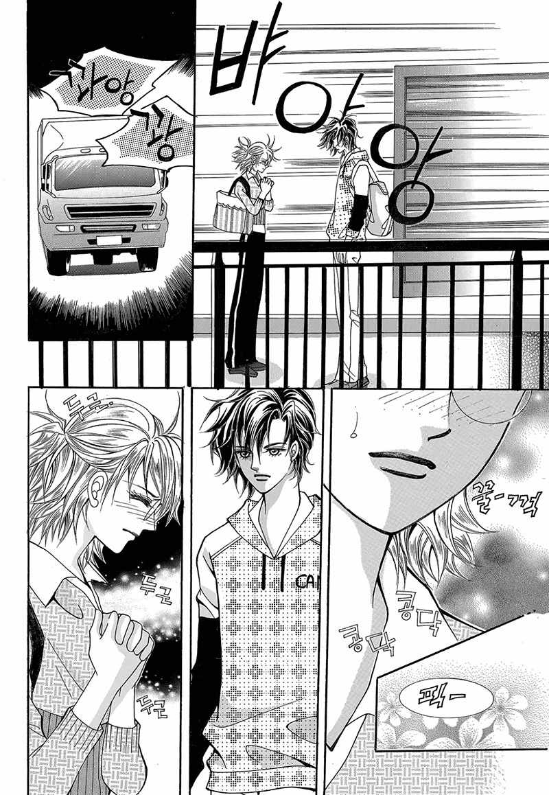Gangster Hero Chapter 50 page 28 - Chapter 50