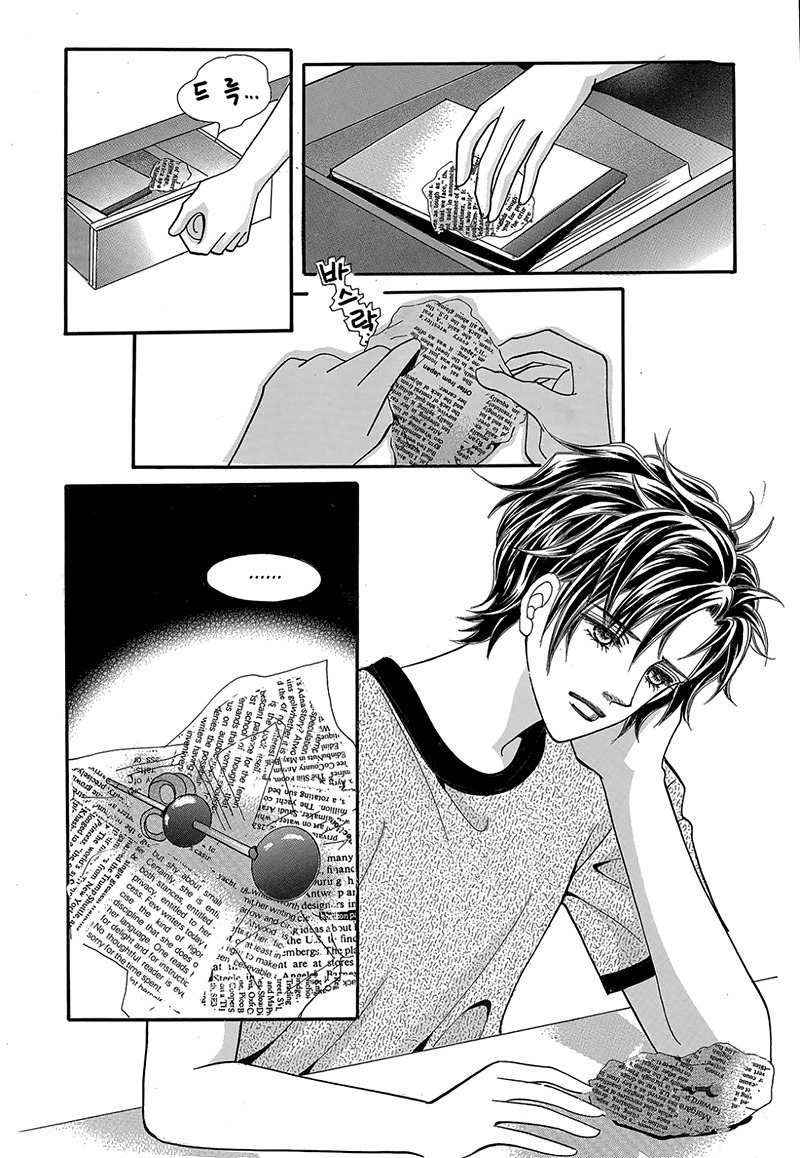 Gangster Hero Chapter 50 page 9 - Chapter 50