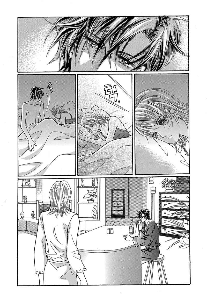 Gangster Hero Chapter 51 page 21 - Chapter 51