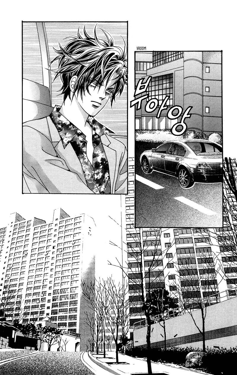 Gangster Hero Chapter 7 page 15 - Chapter 7