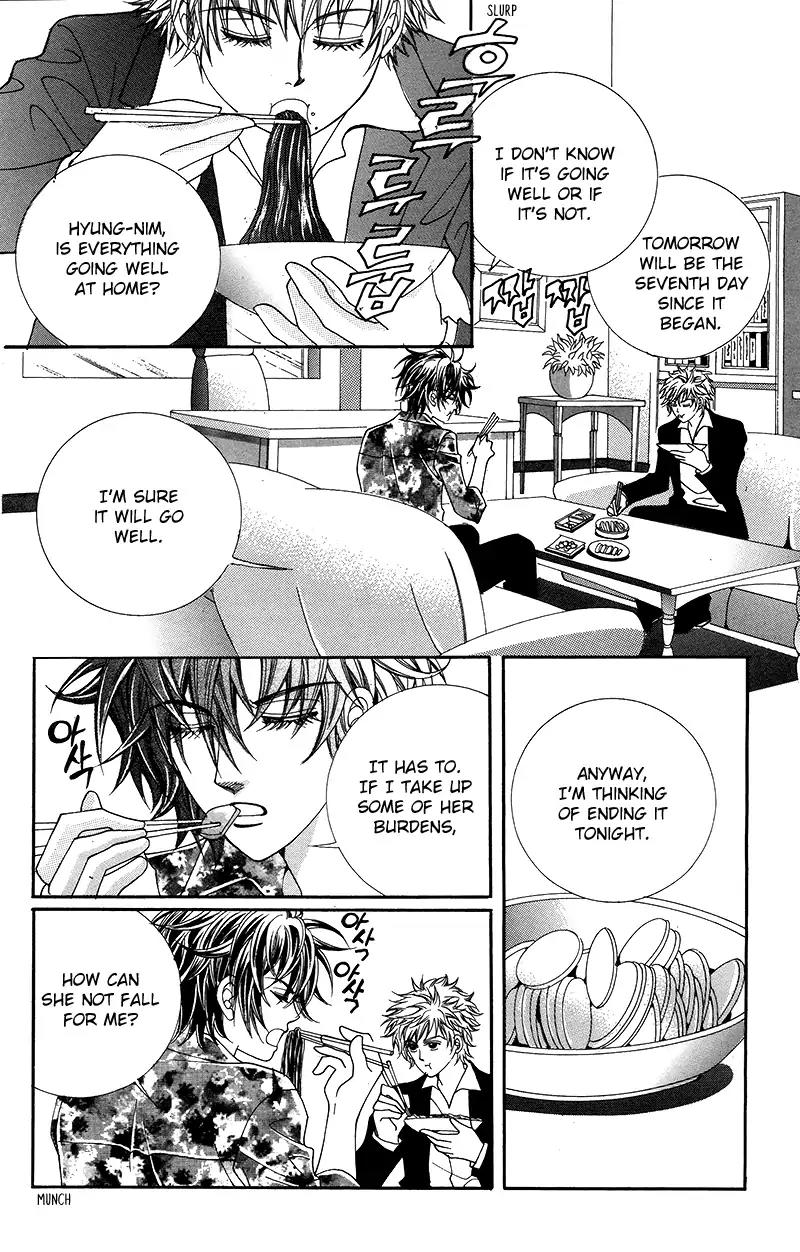 Gangster Hero Chapter 7 page 4 - Chapter 7