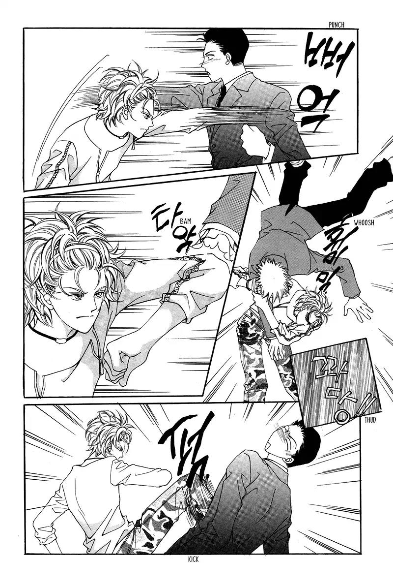 Gangster Hero Chapter 7 page 46 - Chapter 7