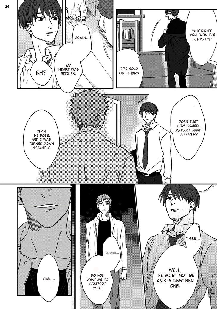 Ganjigarame Chapter 1 page 27 - Chapter 1