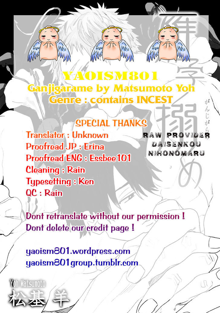 Ganjigarame Chapter 1 page 3 - Chapter 1