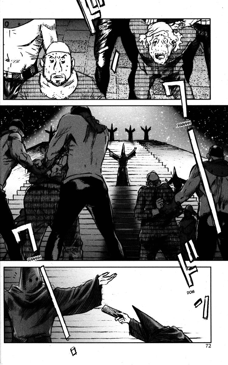 Gankutsuou Chapter 2 page 24 - Chapter 2: The Public Execution