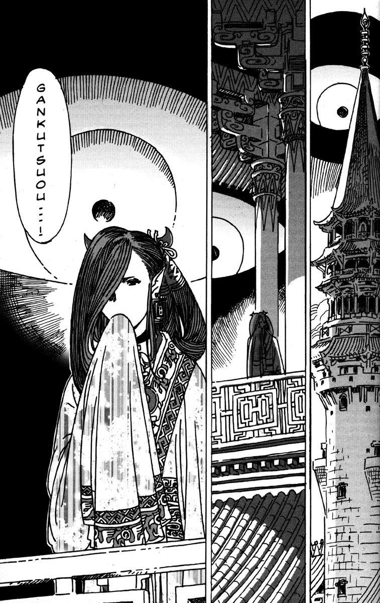 Gankutsuou Chapter 6 page 31 - Chapter 6: Heloise’s Ambition (Part 1)