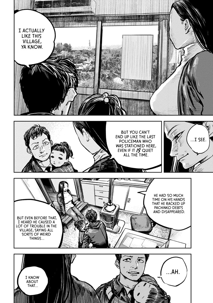 Gannibal Chapter 1 page 12 - Chapter 1
