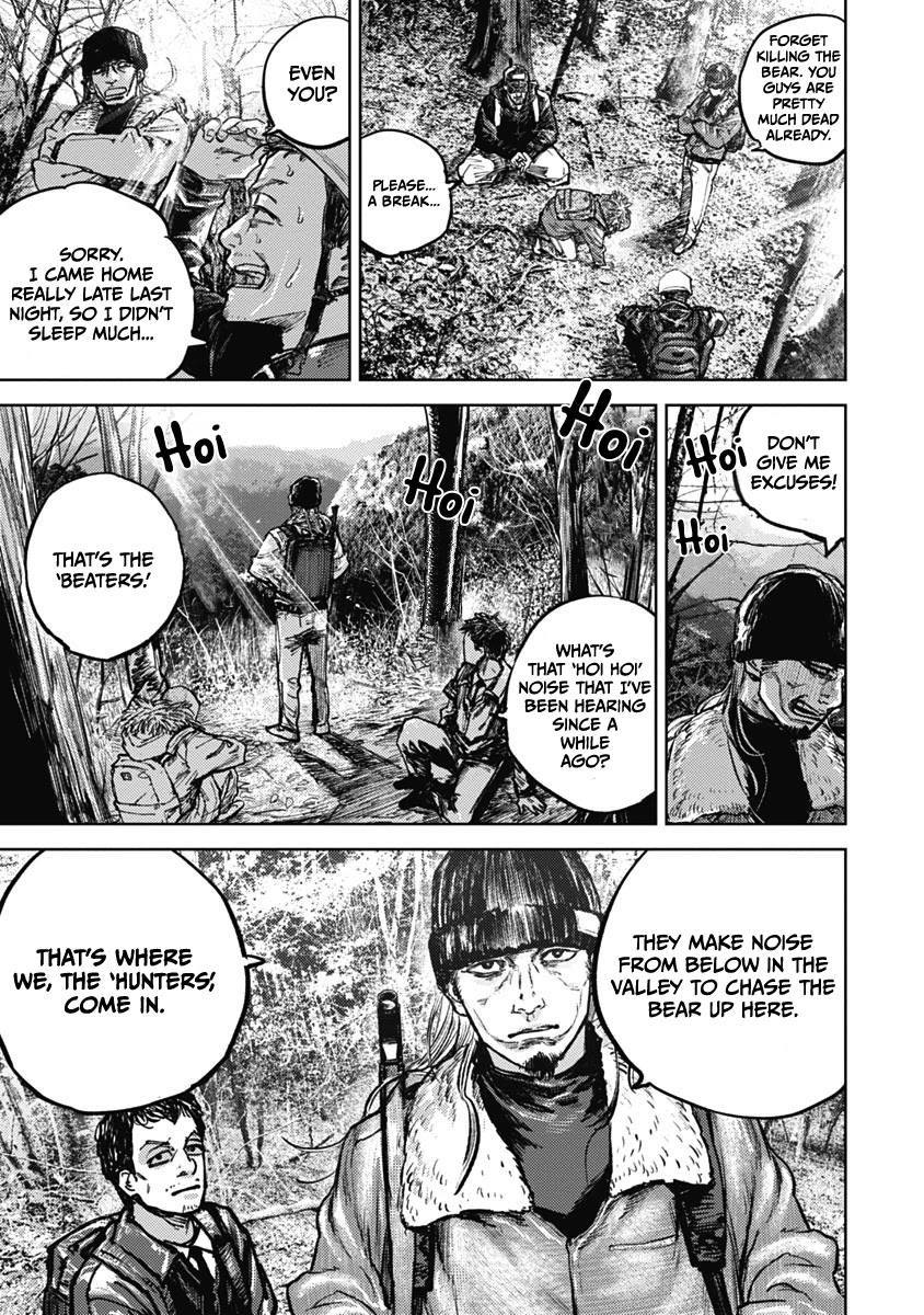 Gannibal Chapter 2 page 15 - Chapter 2
