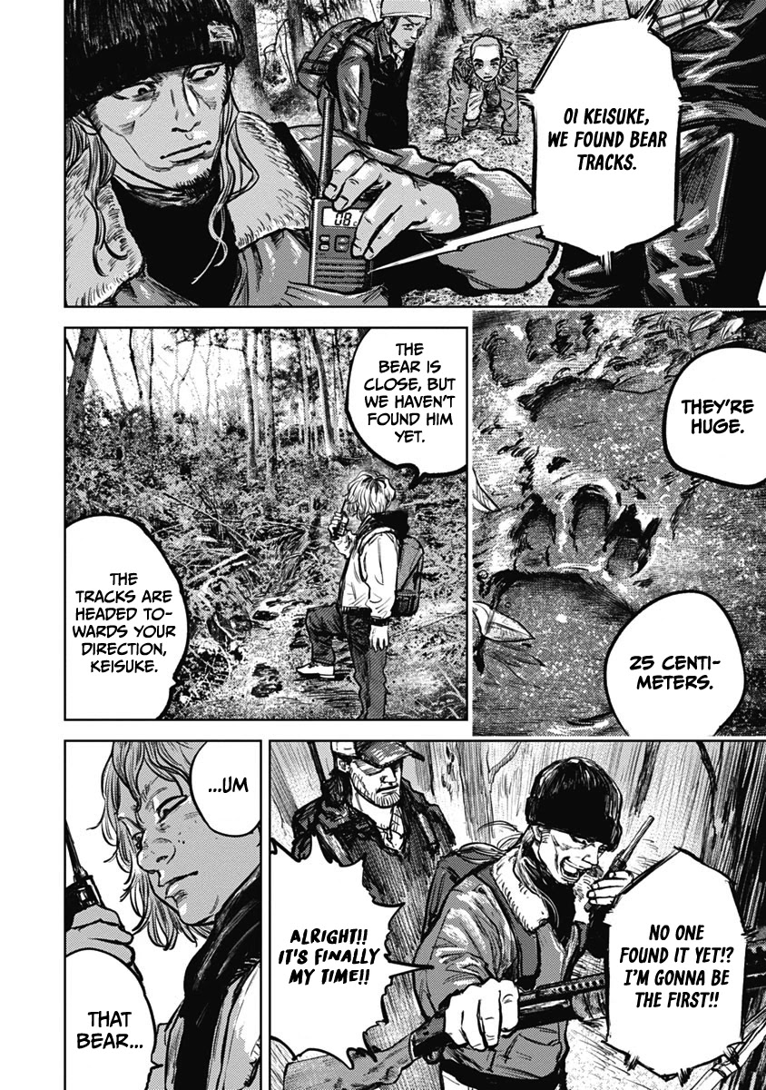 Gannibal Chapter 2 page 18 - Chapter 2