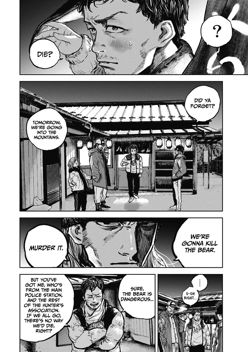 Gannibal Chapter 2 page 2 - Chapter 2