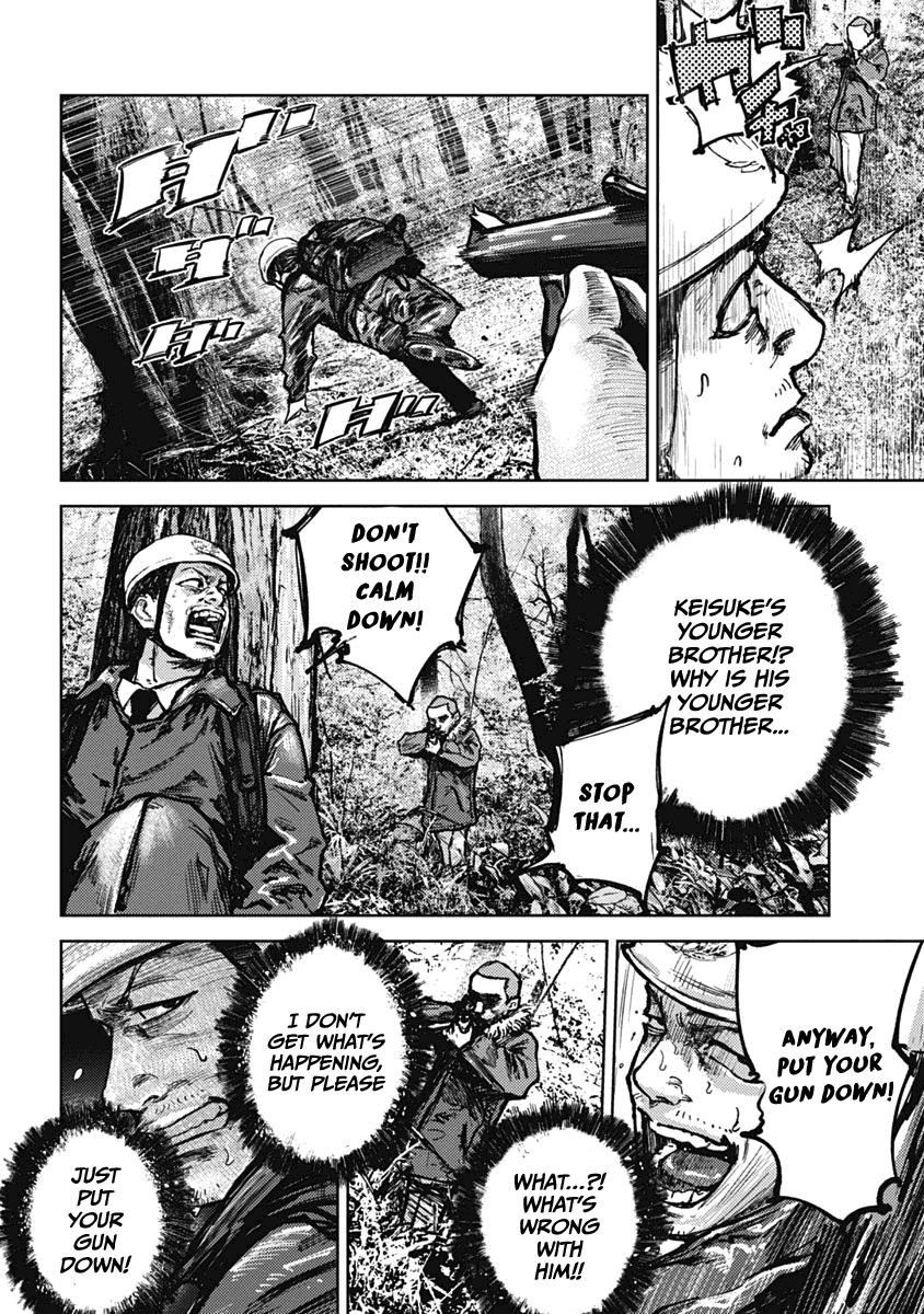Gannibal Chapter 3 page 2 - Chapter 3