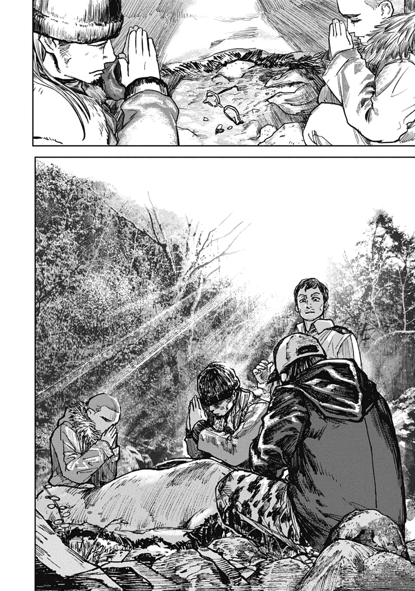 Gannibal Chapter 4 page 9 - Chapter 4