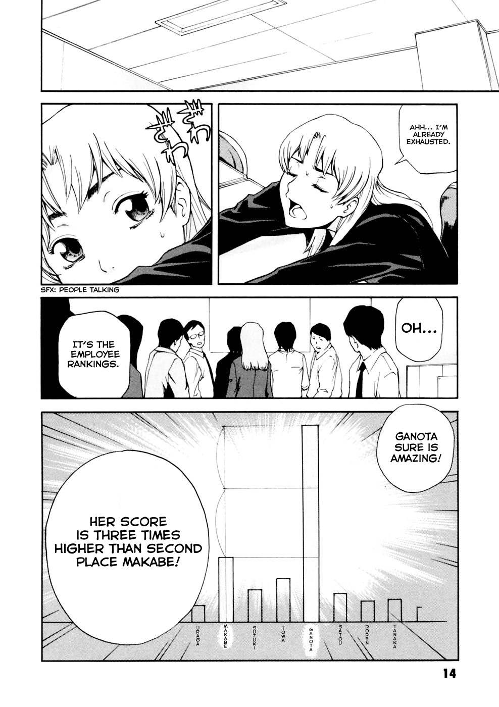 Ganota no Onna Chapter 1 page 16 - Chapter 1: Suddenly A Gundam Otaku Again!