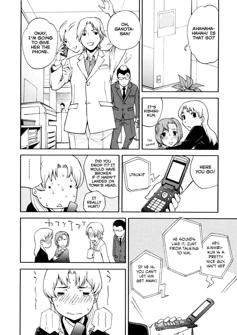 Ganota no Onna Chapter 1 page 18 - Chapter 1: Suddenly A Gundam Otaku Again!