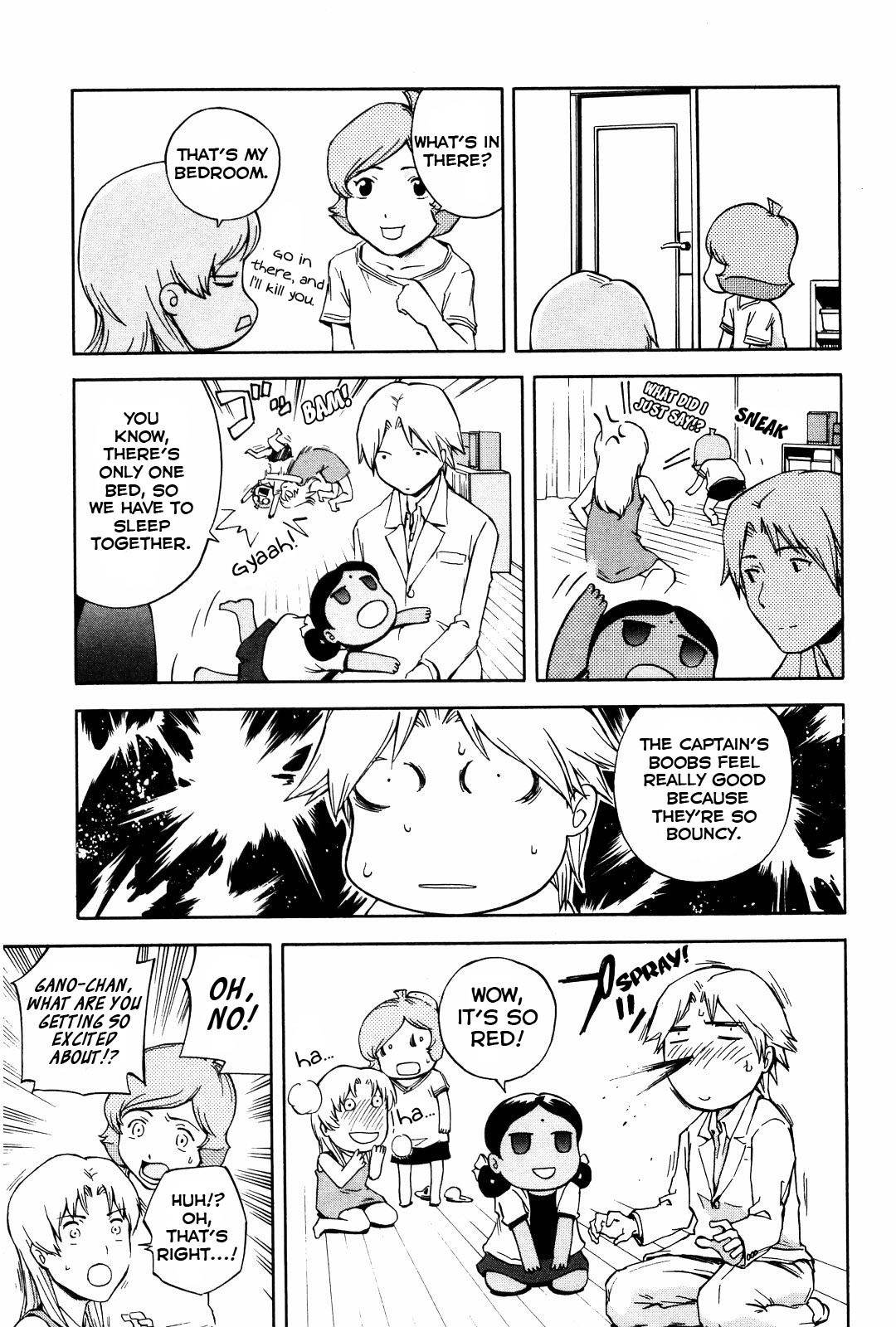 Ganota no Onna Chapter 11 page 12 - Chapter 11: Ranger Makabe, Go!
