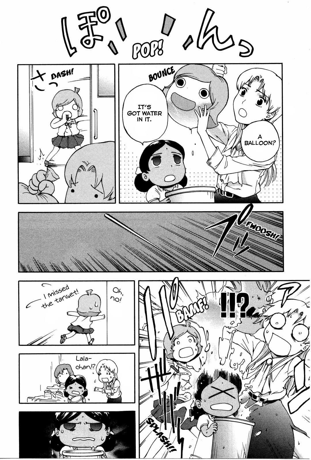 Ganota no Onna Chapter 12 page 11 - Chapter 12: Hospital Visit For A Pitiful Person