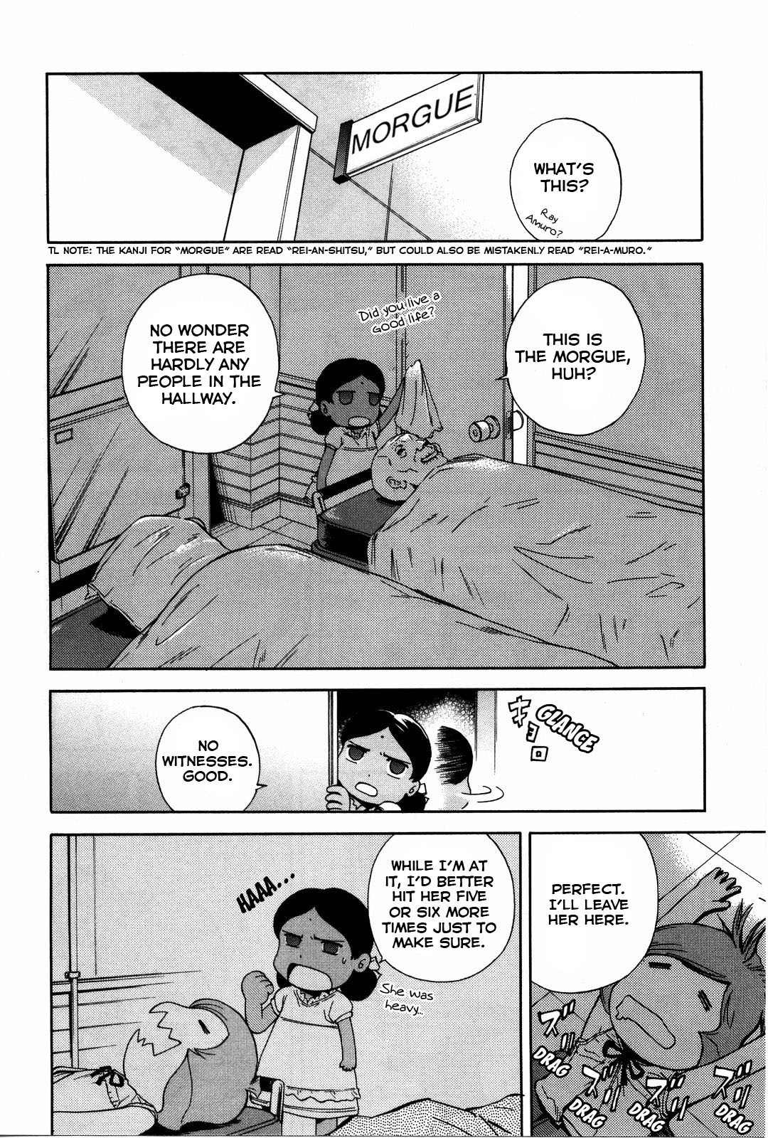 Ganota no Onna Chapter 12 page 17 - Chapter 12: Hospital Visit For A Pitiful Person