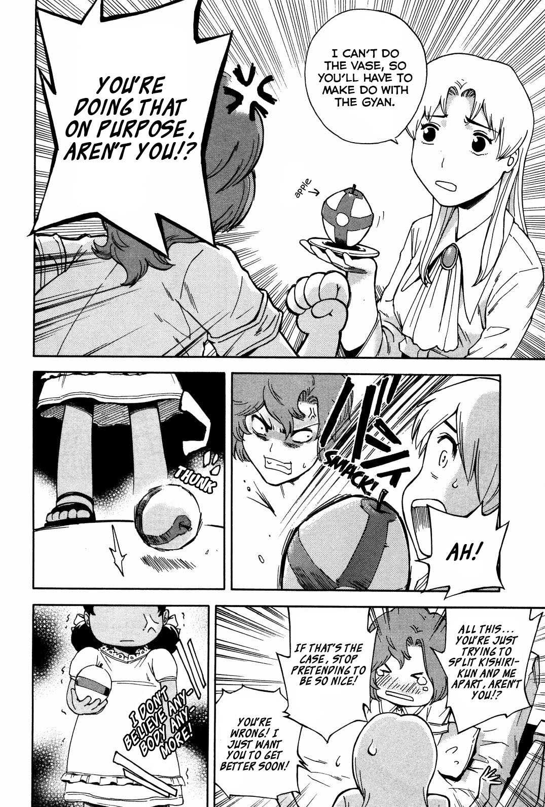 Ganota no Onna Chapter 12 page 19 - Chapter 12: Hospital Visit For A Pitiful Person