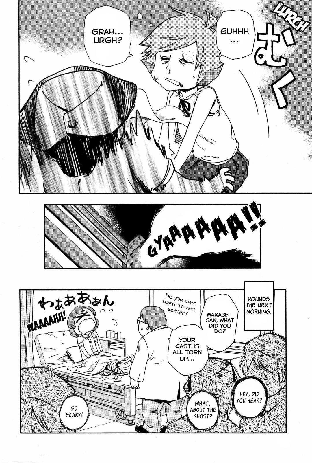 Ganota no Onna Chapter 12 page 23 - Chapter 12: Hospital Visit For A Pitiful Person