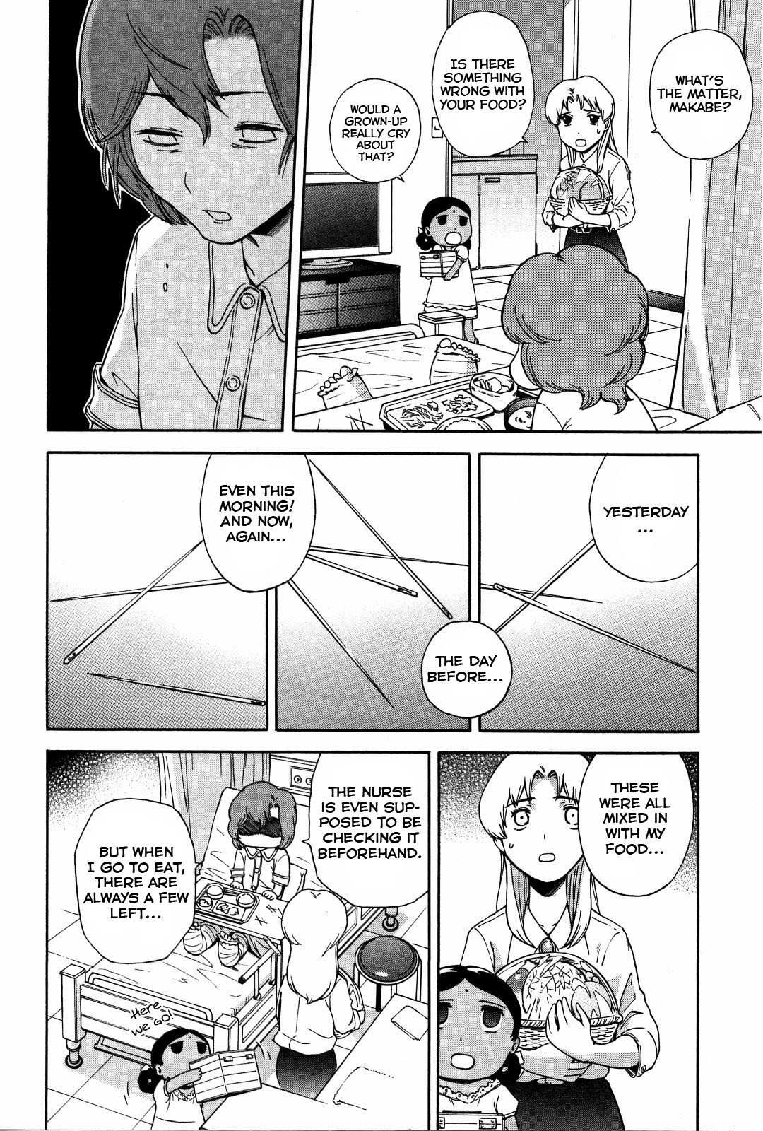 Ganota no Onna Chapter 12 page 7 - Chapter 12: Hospital Visit For A Pitiful Person
