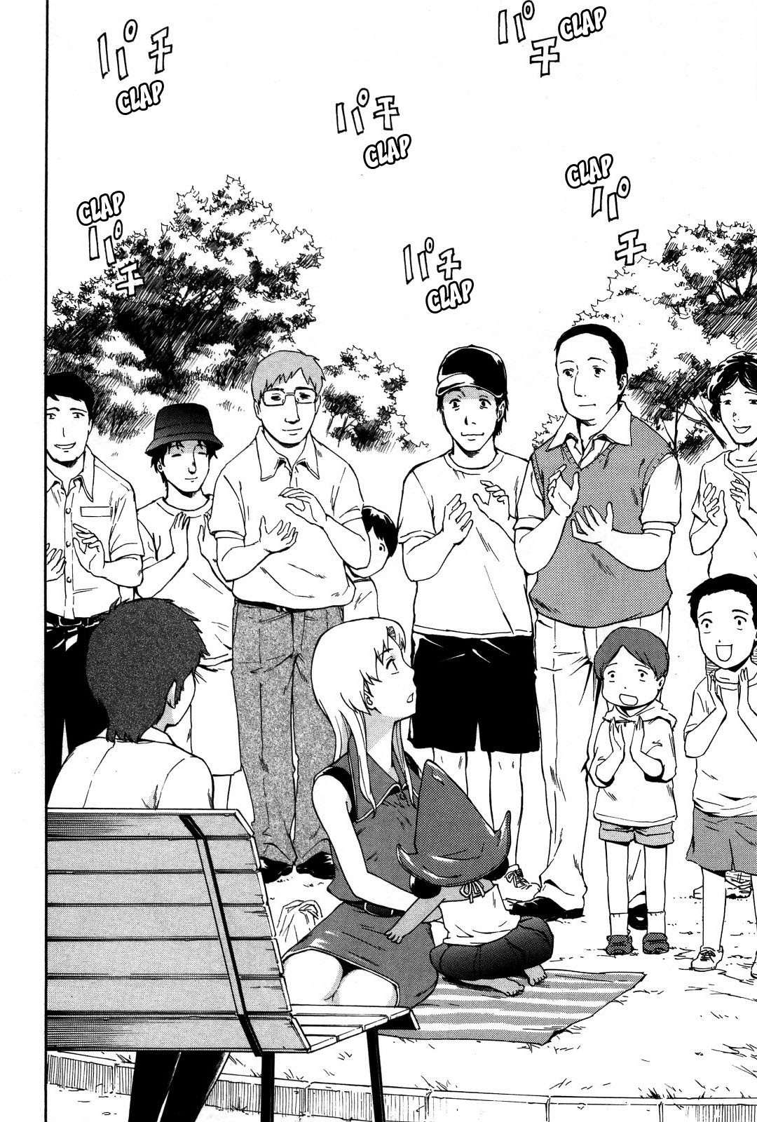 Ganota no Onna Chapter 13 page 17 - Chapter 13: Red Suit, White Person