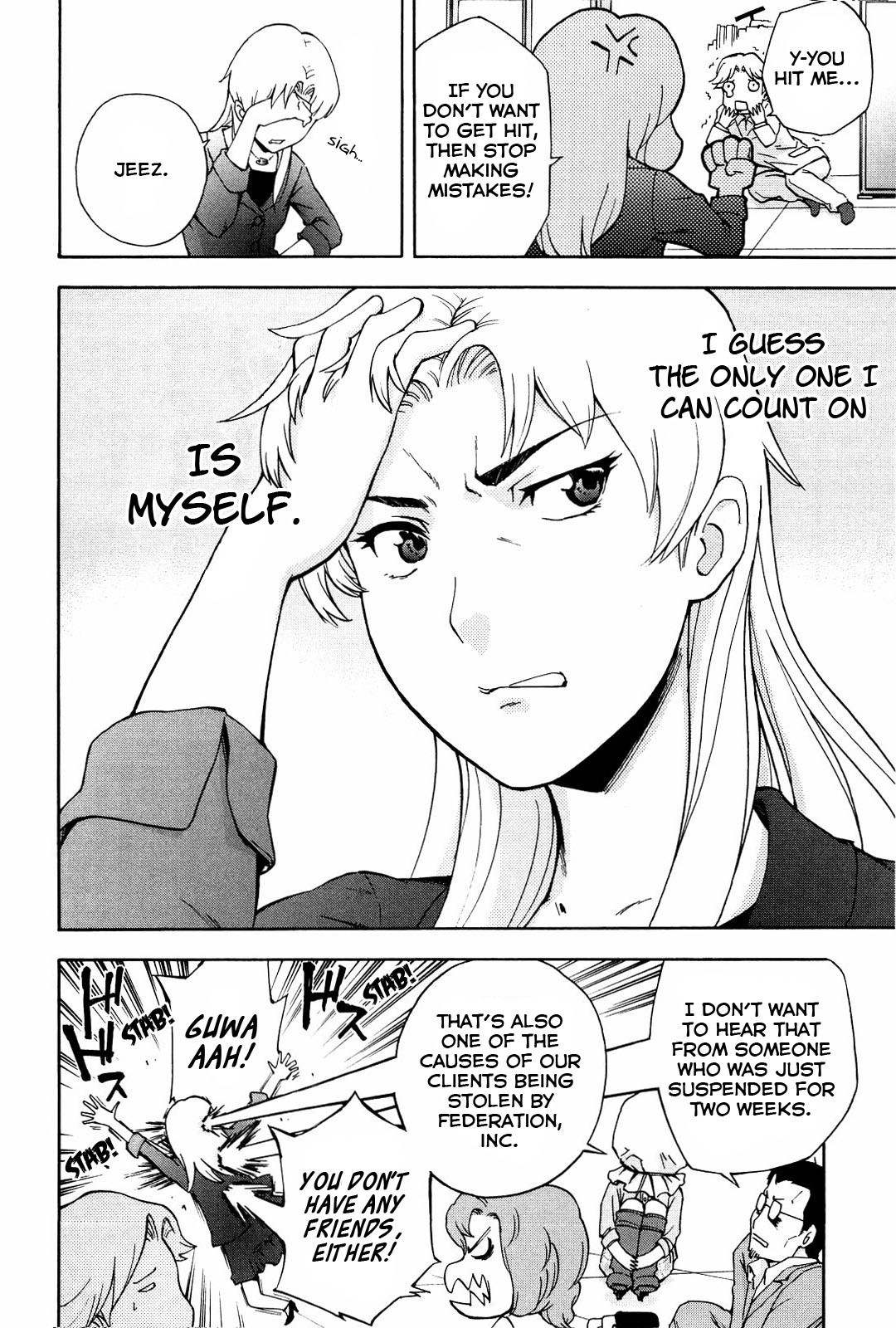 Ganota no Onna Chapter 14 page 11 - Chapter 14: FX Sales War 1
